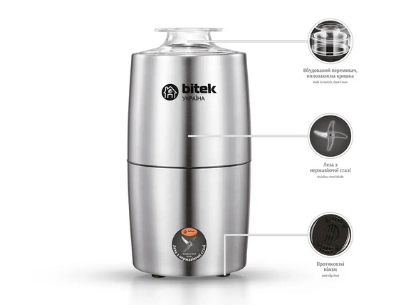 Кавомолка електрична 220В 1000Вт BITEK BT-7120 | Зображення 3