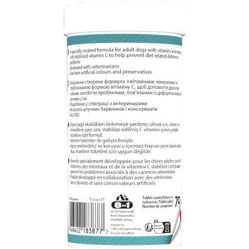 Вітаміни 8in1 Excel Multi Vitamin Adult для дорослих собак, мультивітамін, 70 шт. | Зображення 5