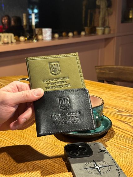 Посвідчення учасника бойових дій 1903 | Зображення 7