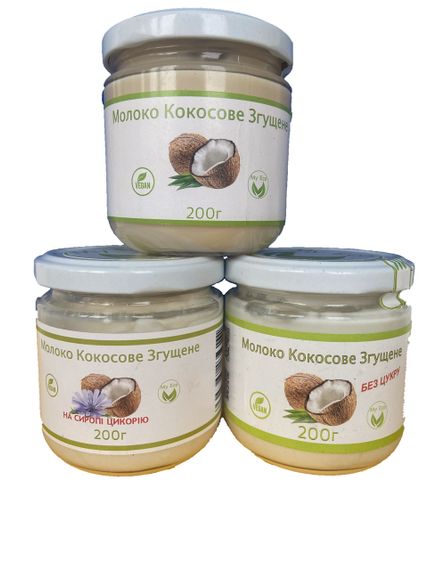 Кокосовое сгущенное молоко на сиропе цикория 1200г,  кокосовая сгущенка