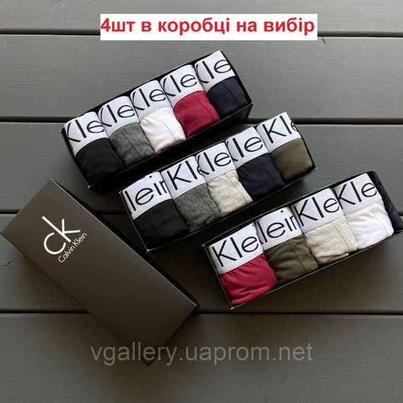 Подарунковий комплект трусів Calvin Klein, чоловічі труси Кельвін Кляйн у коробці на 4 штук, набір трусів Модал 4, M | Зображення 3
