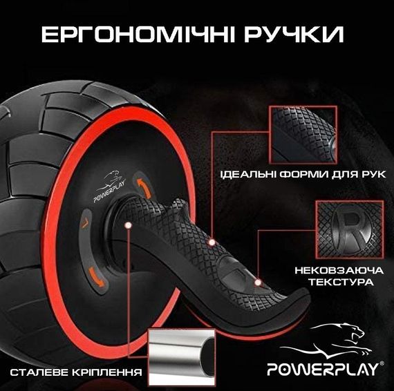Колесо для преса PowerPlay 4326 зі зворотним механізмом AB Wheel Pro Чорно-червоне | Зображення 4