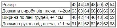 Водолазка жіноча Носи своє 48 Салатовий (p-13519-184122) | Зображення 1