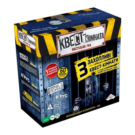 Настільна гра "Квест кімната" FGS69 від 3 до 5 гравців, аксесуари, світло та звук
