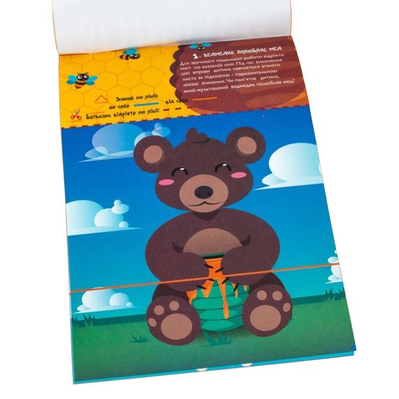 Навчальна книга Майстерні пальчики. Згинайки 94923 | Зображення 1