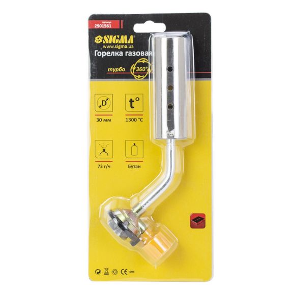 Пальник газовий Sigma турбо 360° Ø 30 мм (2901561) | Зображення 3
