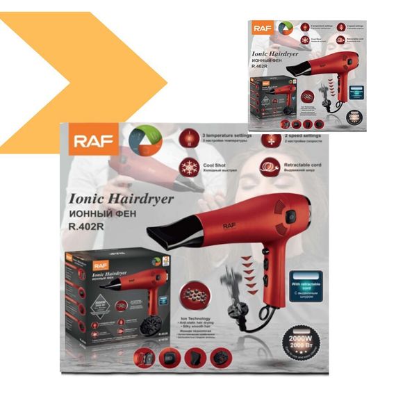 Фен для волосся потужний XPRO R402 (43981-R402_655) | Зображення 1