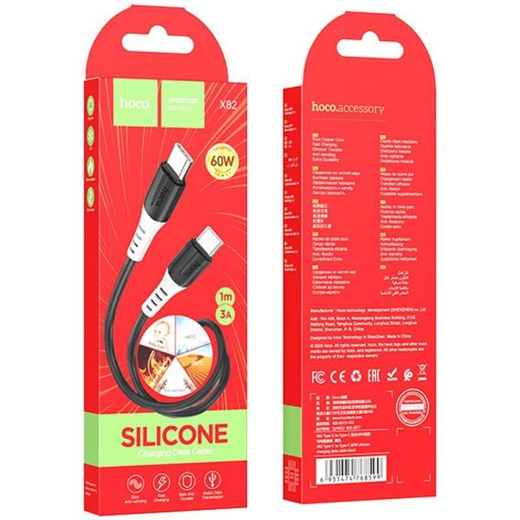 Дата кабель Hoco X82 Silicone Type-C to Type-C 60W (1m) Black | Зображення 4