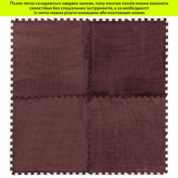 Пол-пазл плюшевий КОРЧЕНОВИЙ 60*60*1cm (D) SW-00002083 | Зображення 5