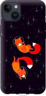 Чохол для Apple iPhone 14 Plus з силікону FCh_063622