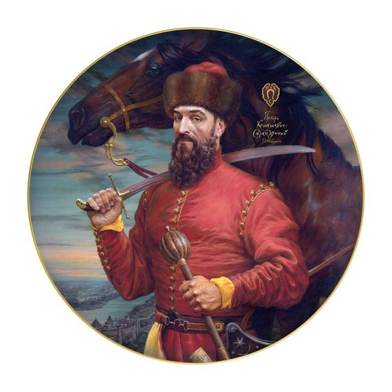 Декоративна тарілка «Гетьман Петро Сагайдачний» 32 см