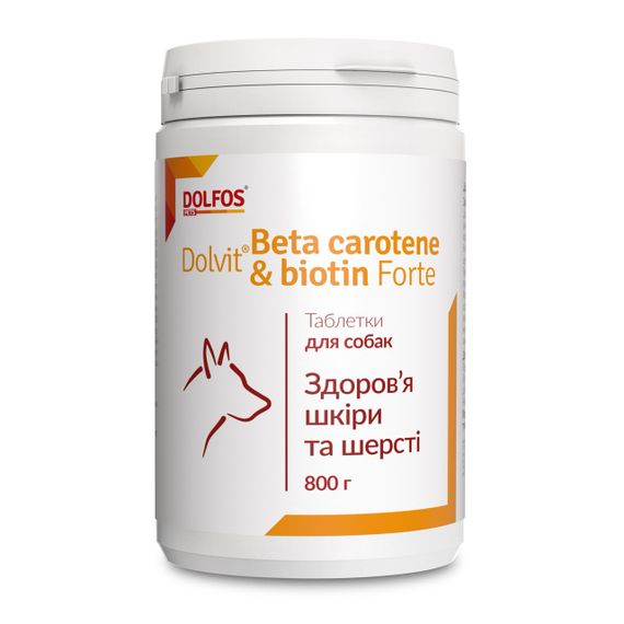 Витамины для шерсти длинношерстных собак Dolvit Beta carotene & biotin forte 510 табл