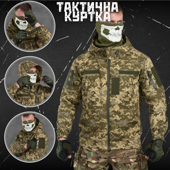 Весенняя тактическая куртка пиксель под шеврон с капюшоном | Зображення 1