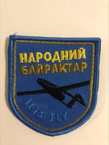 Шеврони  Щиток "Народний Байрактар Lets Fly " з вишивкою