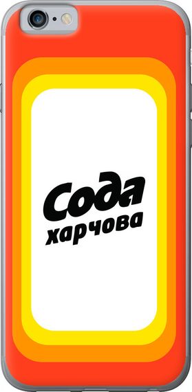 Чехол на iPhone 6s Сода UA "5639u-90-17620"