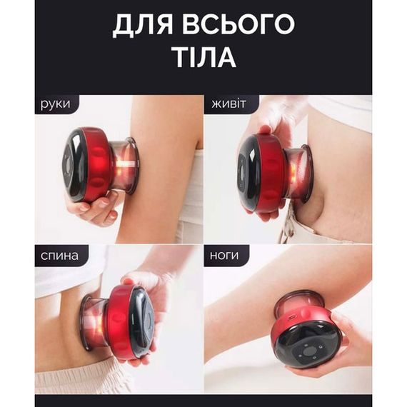 Вакуумний антицелюлітний масажер з підігрівом, масажна антицелюлітна банка | Зображення 8