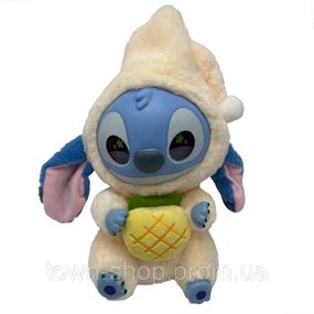 Детская мягкая игрушка-брелок "Стич с колпаком" STITCH(Biege) 26 см