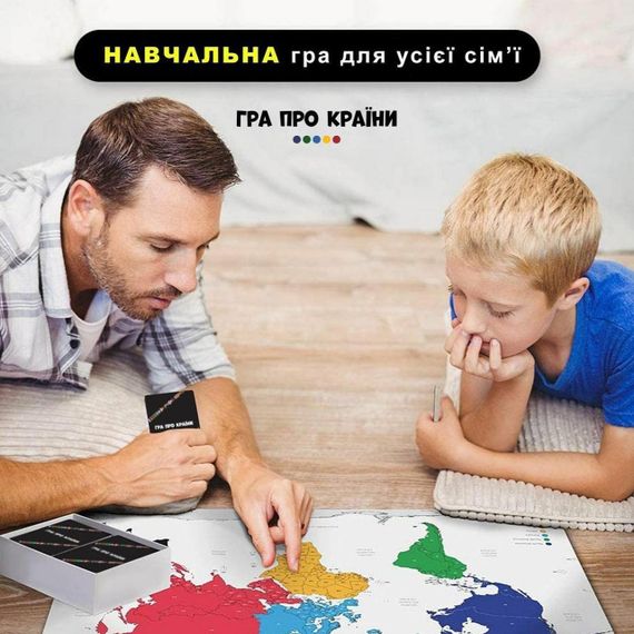 Настільна гра Гра про країни | Зображення 1