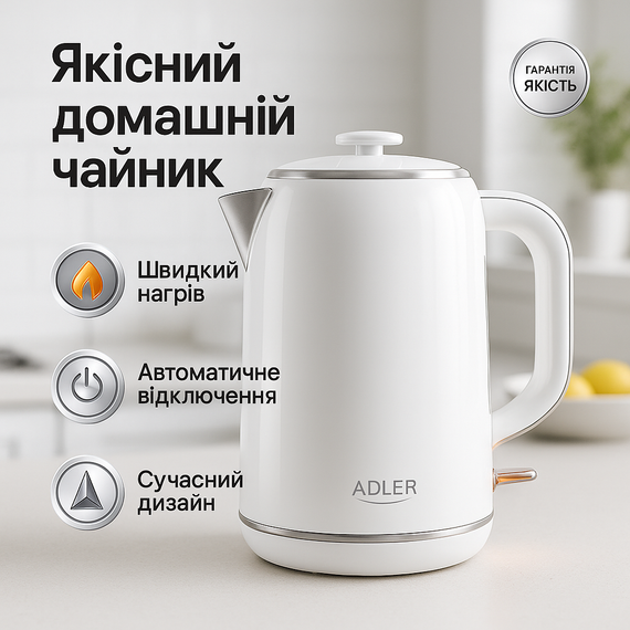 Потужний побутовий електрочайник Adler, Хороший електрочайник для дому, Потужний електричний чайник MP-28