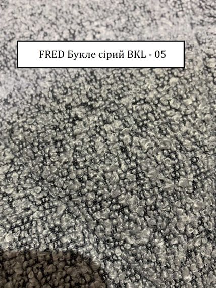 Стілець м'який Fred WT (Фред) на білих металевих ногах, м'яка оббивка Букле сіре BKL-05 | Зображення 1