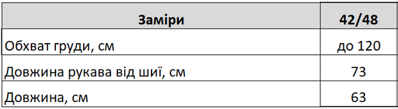Жіноче зип-худі толстовка оверсайз з подвійною блискавкою з капюшоном та кишенями колір білий меланж розмір 42/48 HI2761 | Зображення 1