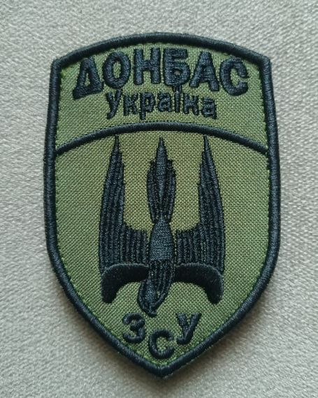 Шеврон батальйон "Донбас"