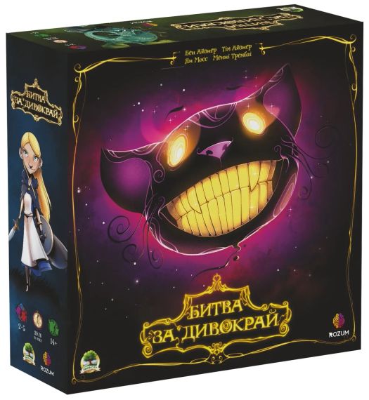 Настольная игра Битва за Чудокрай (Wonderland's War) укр.