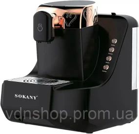 Турецька кавоварка Sokany SK-04010 700 Вт з антипригарним покриттям та захистом від перегріву