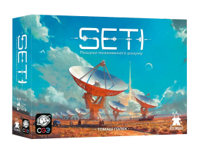 Настольная игра SETI: Поиски внеземной жизни (укр.)