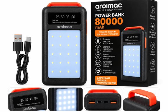 Power Bank Aroimac 56-68 80000 mAh чорний • Зовнішній акумулятор Aroimac 56-68 80000 mAh з LED-ліхтарем і цифровим індикатором | Зображення 1