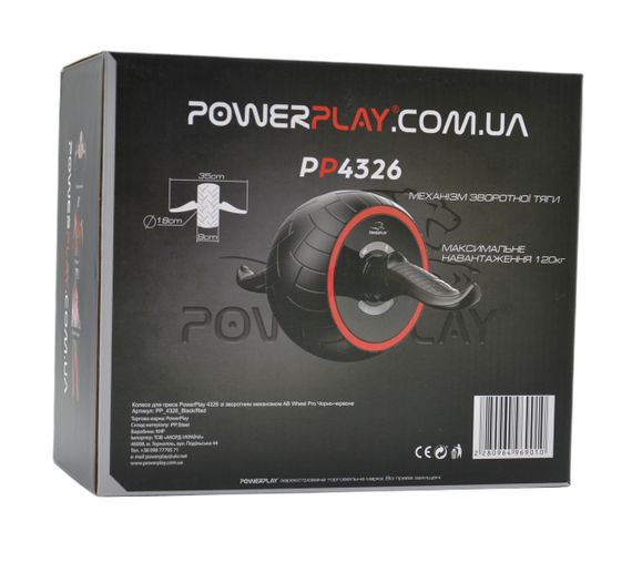Колесо для преса PowerPlay 4326 зі зворотним механізмом AB Wheel Pro Чорно-червоне | Зображення 9