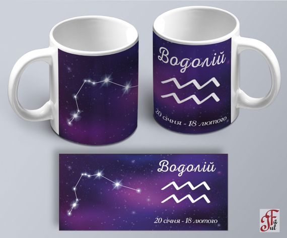 Чашка  з принтом знак зодіака Водолій на фоні з сузір’ям (02010104035) | Зображення 1
