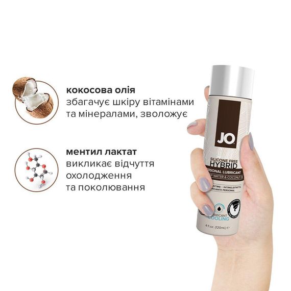Охолоджувальний крем-змазка з кокосовим маслом System JO Silicone Free Hybrid COOLING, 120 мл | Зображення 3