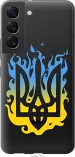 Чохол для Samsung Galaxy S22 з силікону FCh_059545