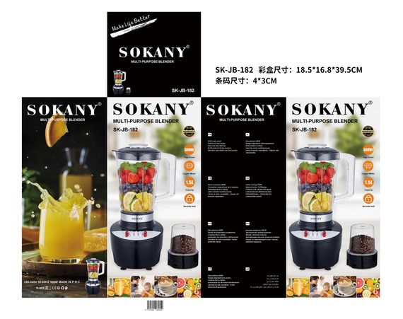 Блендер SOKANY SK-JB-182 Потужний занурювальний блендер XPRO (44453-SK-JB-182_875) | Зображення 5