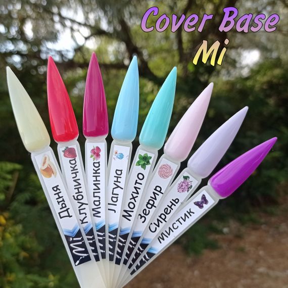 База для ногтей Mi Мохито 8мл | Зображення 7
