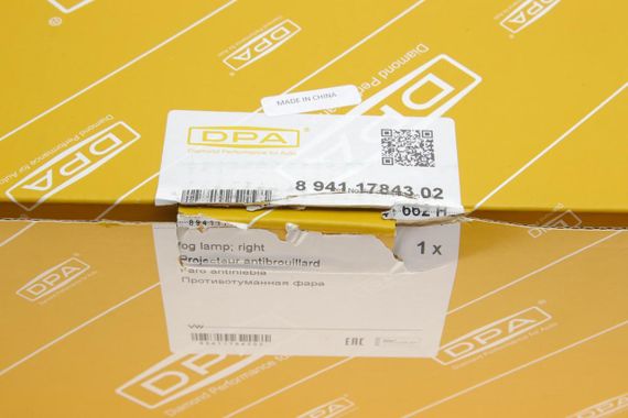 Фара протитуманна VW Passat 14- R  89411784302 | Зображення 5