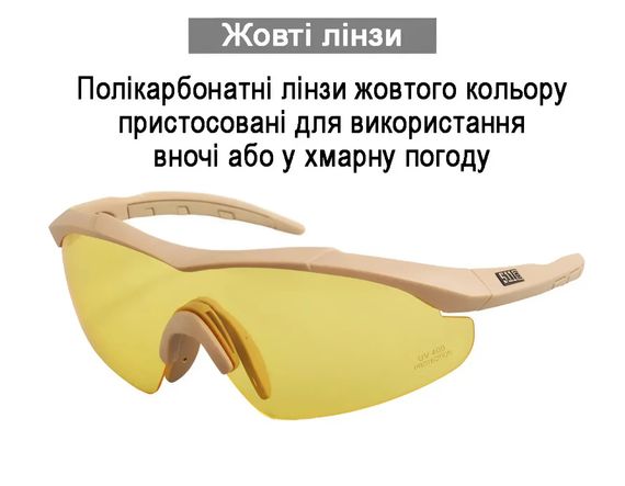 ТАКТИЧНІ ОКУЛЯРИ 5.11 AILERON SHIELD З 3 ЛІНЗАМИ, Чорний | Зображення 5
