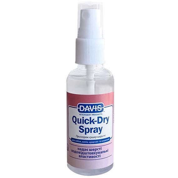 Спрей для сушіння шерсті у собак та котів Davis Quick-Dry Spray, 50 мл