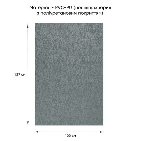 Самоклеюча екошкіра у рулоні 1.37х1м х 0.5мм Темно-сірий SW-00001154 | Зображення 1