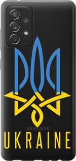 Чохол для Samsung Galaxy A72 A725F з пластику FCh_027828