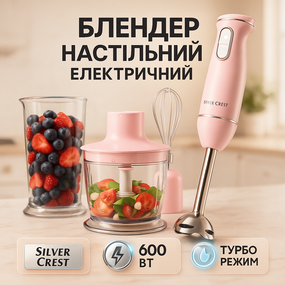 Блендер для супов и соусов, Настольный блендер для смузи детского питания пюре XE-68