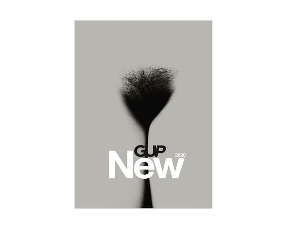 Книга GUP New 2020. (Обкладинка-2)
