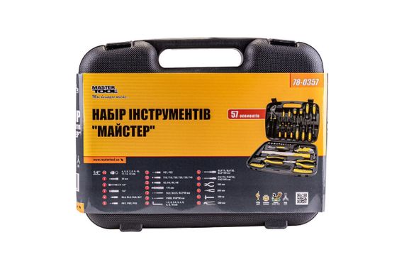 Набор инструмента Mastertool - 57 ед. мастер (78-0357) | Зображення 8