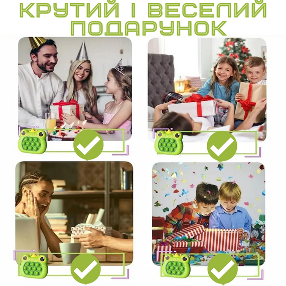 Дитяча Інтерактивна Розвиваюча Іграшка Ігрова Консоль Антистрес Електронний Pop It Pro 4 Режими + Підсвічування Поп Іт | Зображення 2