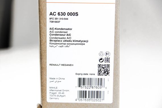 Радіатор кондиціонера Scenic III/Megane III 1.4-2.0 08-, MAHLE/KNECHT (AC630000S) | Зображення 1