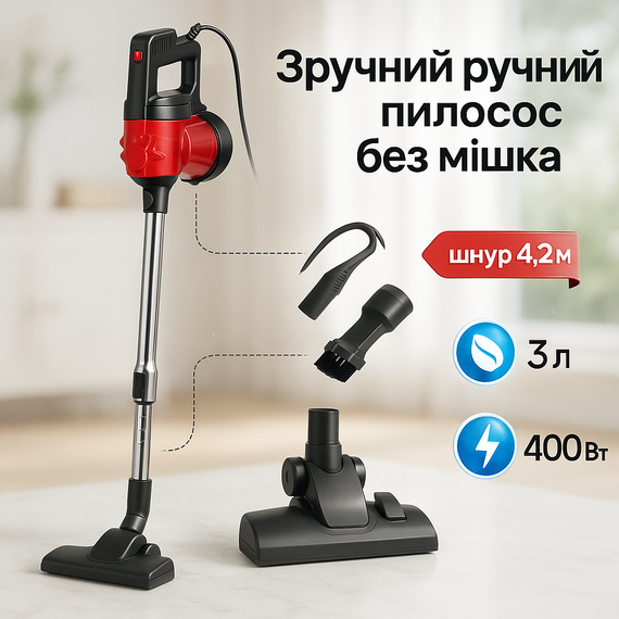 Вертикальний ручний пилосос з акумулятором Crownberg CB-671 3л 2400Вт, Ручні вертикальні пилососи CF-15