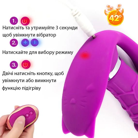 Вибратор 3 в 1 с функцией подогрева и дистанционным управлением (USB) | Зображення 2