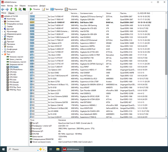Робоча станція ПК Dell Vostro 3681 Desktop / Intel Core i5-10400 (6 (12) ядер по 2.9 - 4.3 GHz) / 64 GB DDR4 / 256 GB SSD M.2 / nVidia Quadro P620, 2 GB GDDR5, 128-bit / Win 10 Lic б/в | Зображення 5