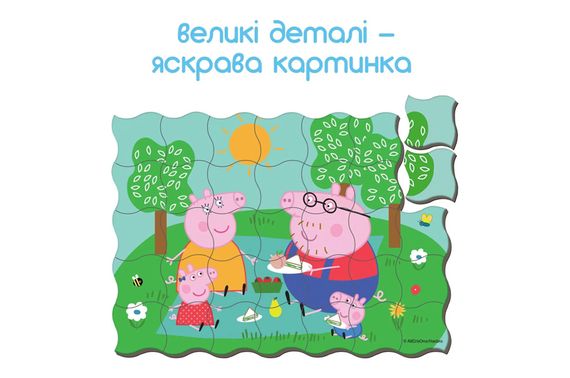 Набір магнітів Магнітна картина Свинка Пеппа Пікнік МЕ 5031-08 | Зображення 1